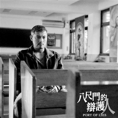 進(jìn)階的臺(tái)灣律政劇：找準(zhǔn)了八尺門(mén)找到了最佳利益(圖3)