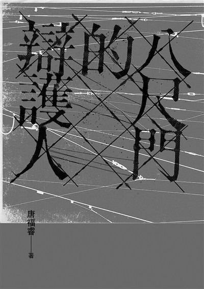 進(jìn)階的臺(tái)灣律政劇：找準(zhǔn)了八尺門(mén)找到了最佳利益(圖8)