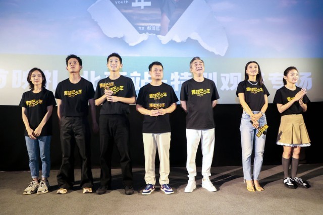 電影《踢球吧少年》首映禮（北京站）爆笑全場(chǎng)口碑炸裂(圖1)
