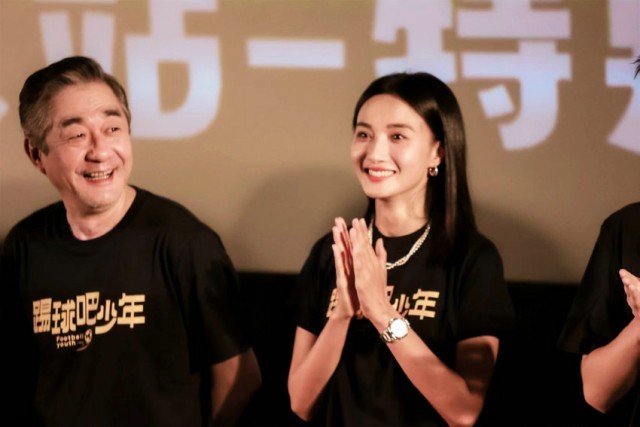 電影《踢球吧少年》首映禮（北京站）爆笑全場(chǎng)口碑炸裂(圖3)