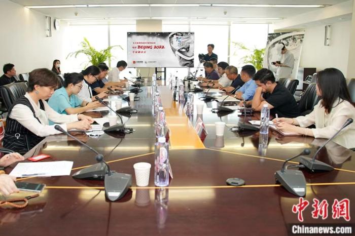 研討會現場。主辦方供圖