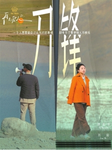 《再見愛(ài)人》第三季開播 以更松弛的態(tài)度探討婚姻(圖1)