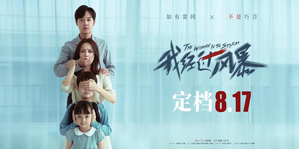 能駕馭30多億票房商業片，能拍文藝片，新銳導演集體冒出頭(圖6)
