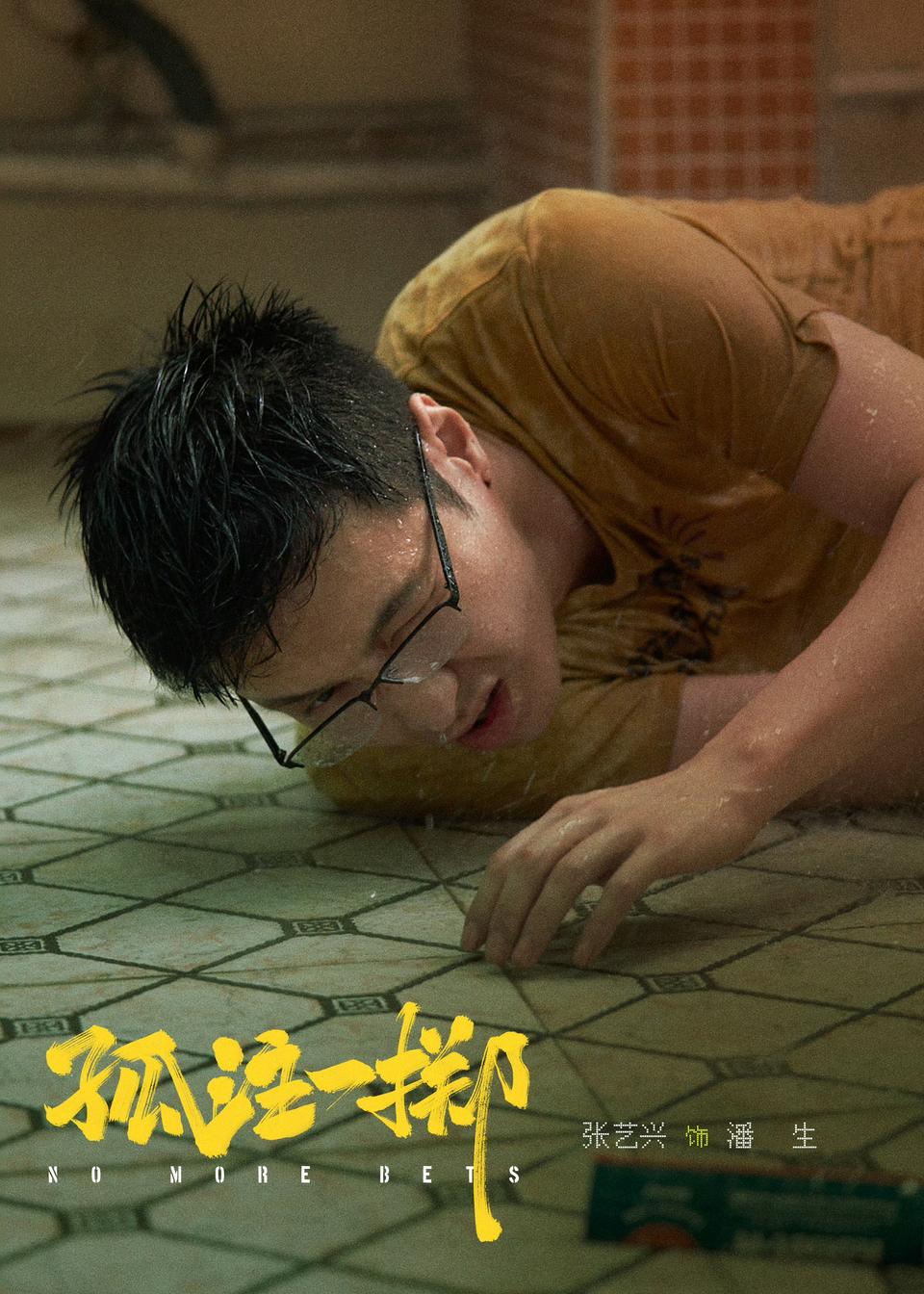 能駕馭30多億票房商業片，能拍文藝片，新銳導演集體冒出頭(圖10)