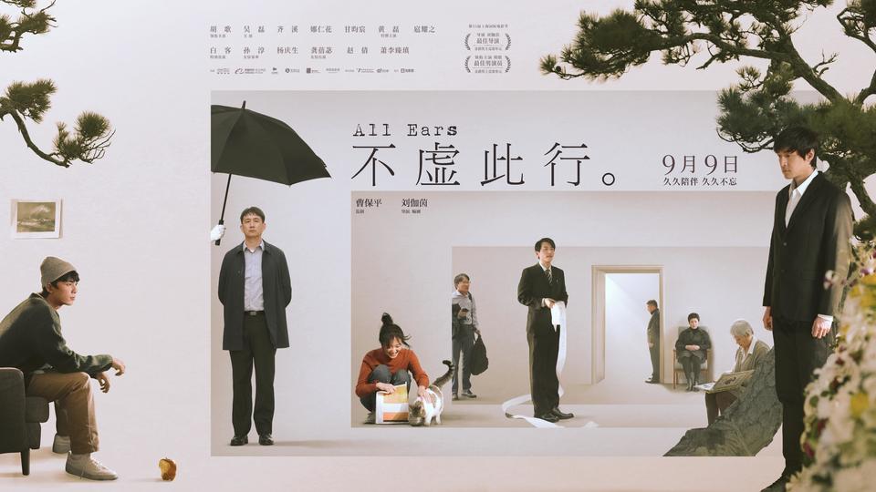 黃渤黃曉明等助力新導演，電影人代際接棒式成長(圖1)