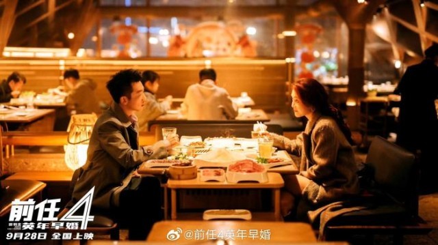 國慶檔來襲，哪部影片是最大贏家？(圖3)