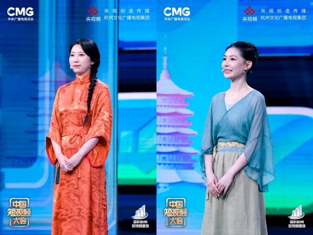 東方美學(xué)打造視聽盛宴 《中國(guó)短視頻大會(huì)》帶你走進(jìn)時(shí)尚江南、律動(dòng)杭州(圖4)
