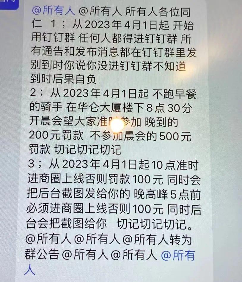 失意大軍涌入外賣，騎手人滿為患，收入腰斬(圖5)