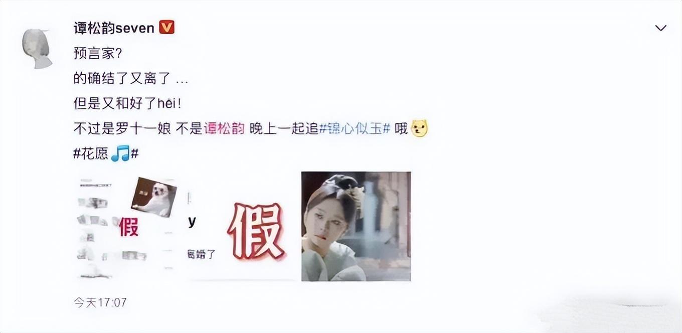 娛樂圈內隱婚，婚內出軌，包養男大學生(圖15)