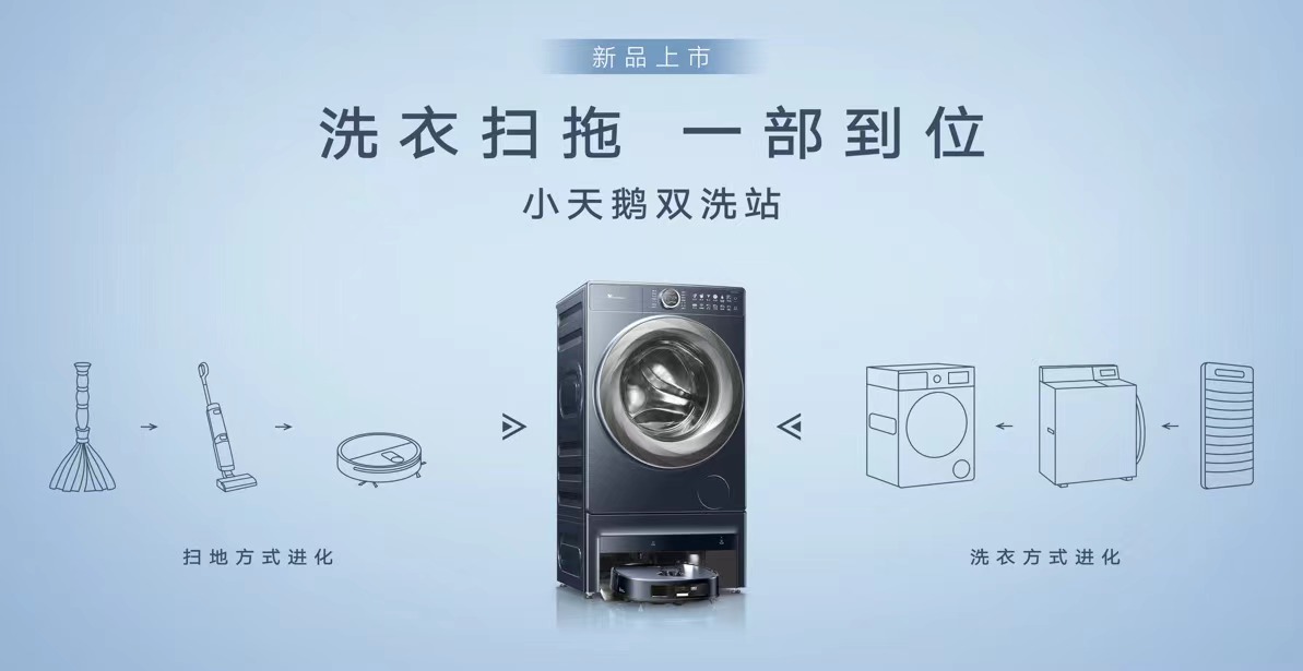發(fā)力雙十一，蘇寧易購聯(lián)合美的啟動“換新品牌日”(圖2)