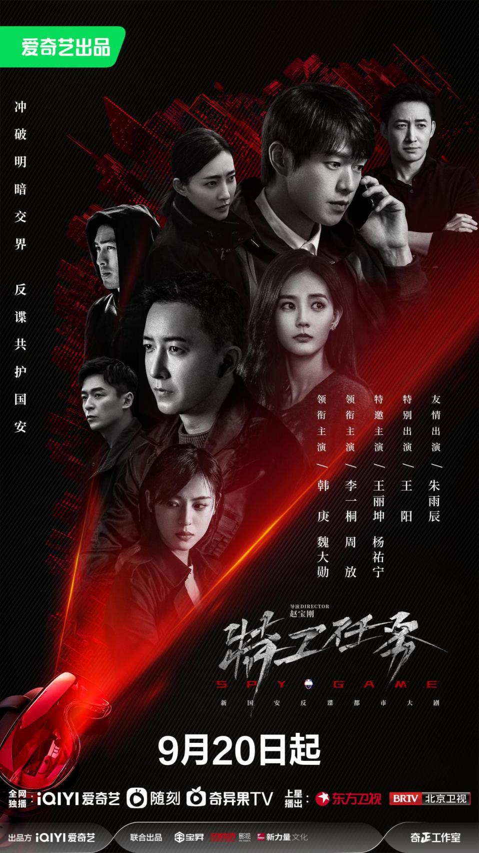 《特工任務(wù)》：類型劇的突破性創(chuàng)新，離不開(kāi)“真實(shí)”二字