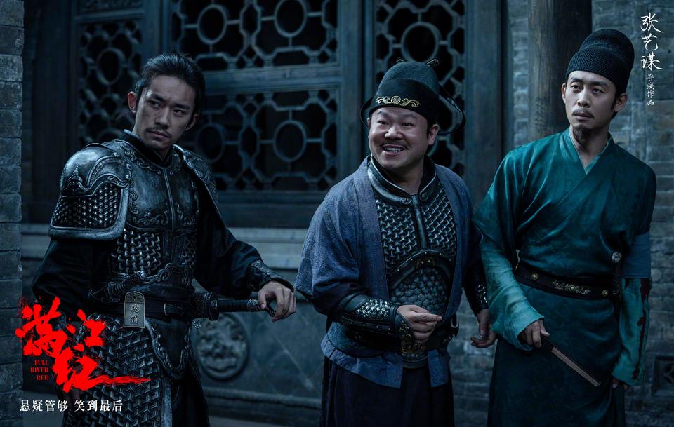 張藝謀導(dǎo)演為何能新作頻出票房不敗？(圖4)