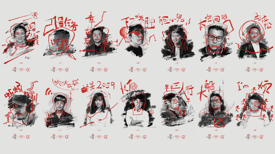國產(chǎn)科幻短片集來了，《流浪地球2》導(dǎo)演郭帆公布創(chuàng)作計劃(圖2)