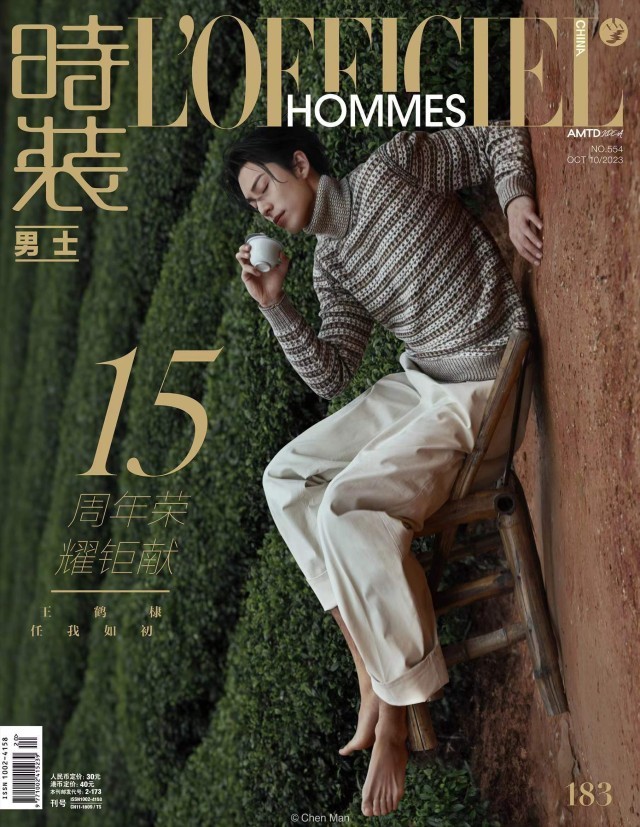 陳漫為王鶴棣拍攝茶園創(chuàng)意大片 演繹時尚與茶文化的多元統(tǒng)一(圖1)