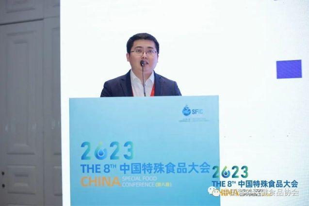 探索分齡+精細營養更多可能，分齡營養新趨勢產業發展會議在溫州成功召開(圖4)