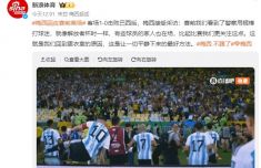 韓國(guó)國(guó)腳被嫂子爆不雅視頻：兩人不知是否有過戀人關(guān)系