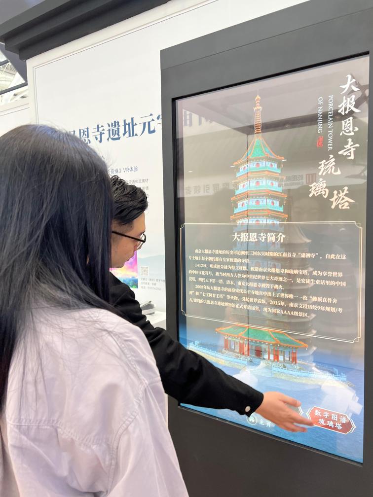 文化新觀察丨智慧旅游，智慧在哪(圖1)