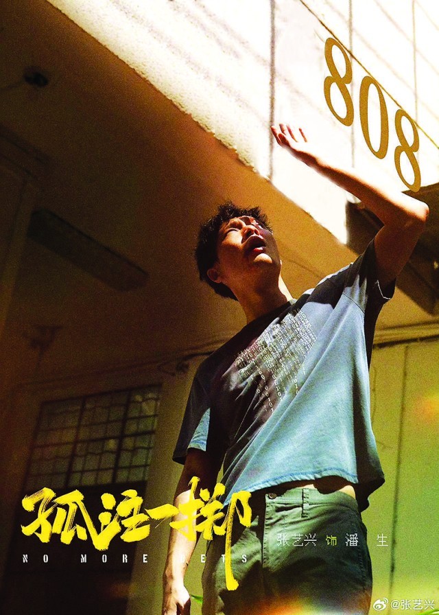 走向“事件電影”：當下國產現實題材影片一瞥