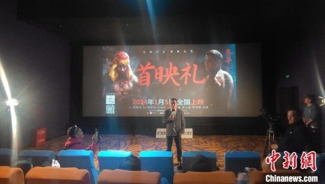臺(tái)味電影《寒單》在廈門首映 導(dǎo)演現(xiàn)場(chǎng)分享拍攝心路歷程(圖1)