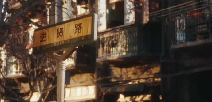 王家衛的《繁花》，一朵精美絢麗的花(圖3)