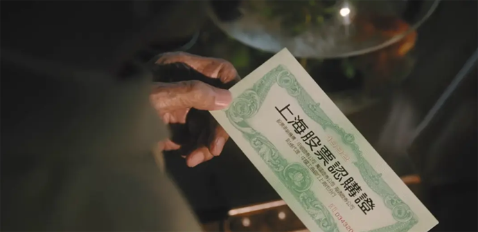 王家衛的《繁花》，一朵精美絢麗的花(圖2)