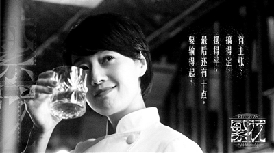 《繁花》：小說是故事，劇集是傳奇