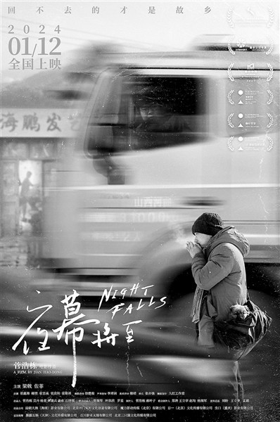 《夜幕將至》，灰暗到底(圖1)
