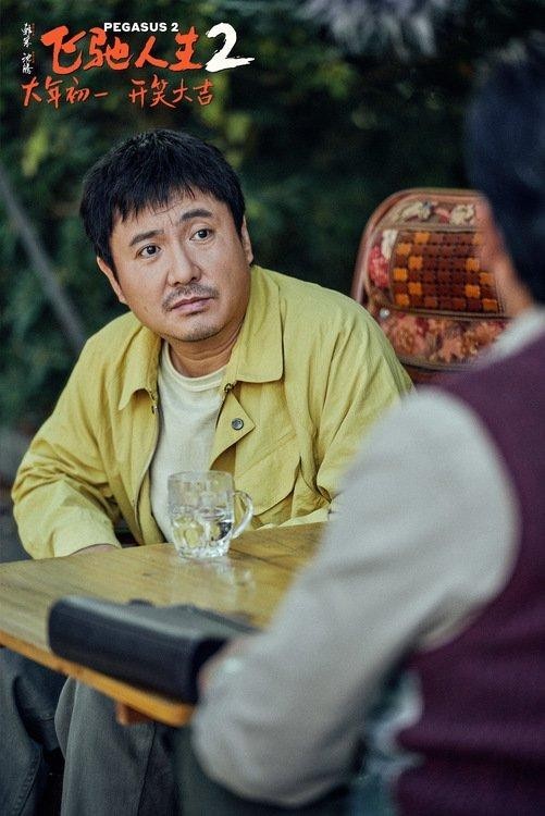 《飛馳人生2》“笑騰飛了”預(yù)告 沈騰范丞丞組“草臺(tái)班子”車(chē)隊(duì)