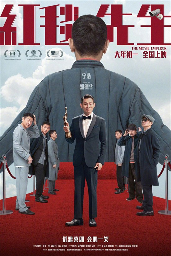 票房大戰(zhàn)打響！2024年春節(jié)檔電影預(yù)售正式開(kāi)啟(圖4)