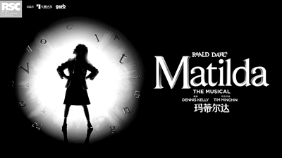 與其吹捧降智大女主 不如看看瑪?shù)贍栠_(dá)的成長