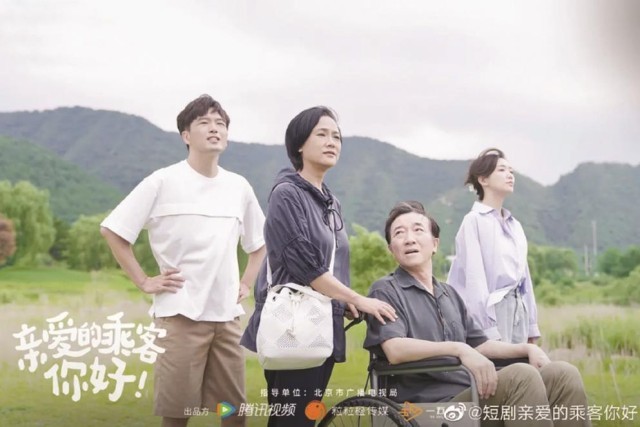 3分鐘看一集，觀眾需要什么樣的微短??？