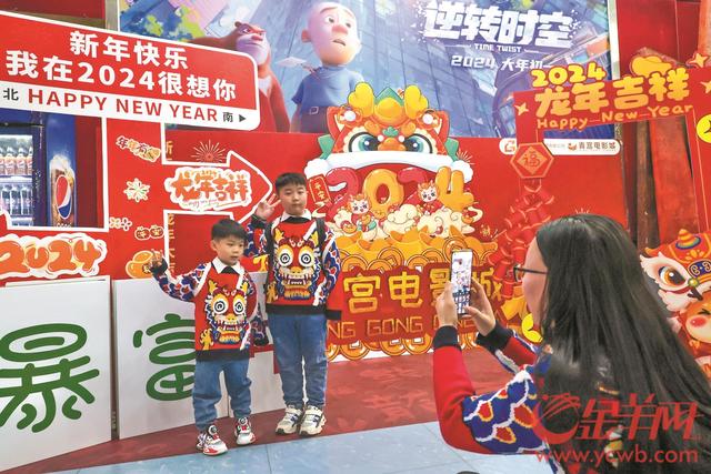 選擇多了票價降了 2024年電影春節(jié)檔廣州觀眾熱捧“廣東熊”(圖1)