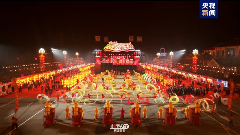 總臺(tái)《和美鄉(xiāng)村新春會(huì)》今晚首播，節(jié)目單官宣來(lái)啦！(圖2)