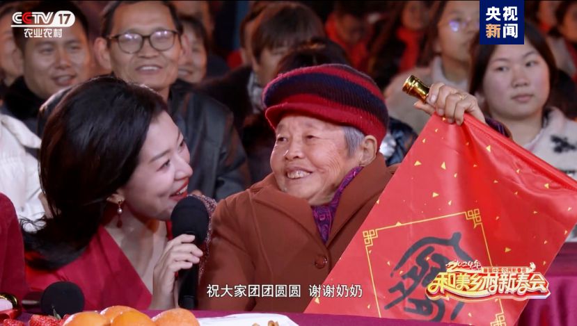總臺(tái)《和美鄉(xiāng)村新春會(huì)》今晚首播，節(jié)目單官宣來(lái)啦！(圖17)