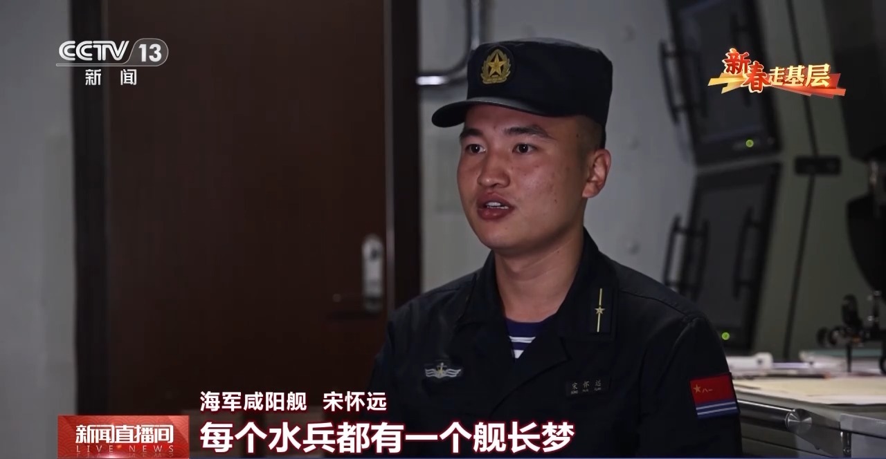 新春走基層丨他們?cè)谂〝乩酥袝?shū)寫(xiě)青春 網(wǎng)友：我們的00后閃閃發(fā)光(圖1)