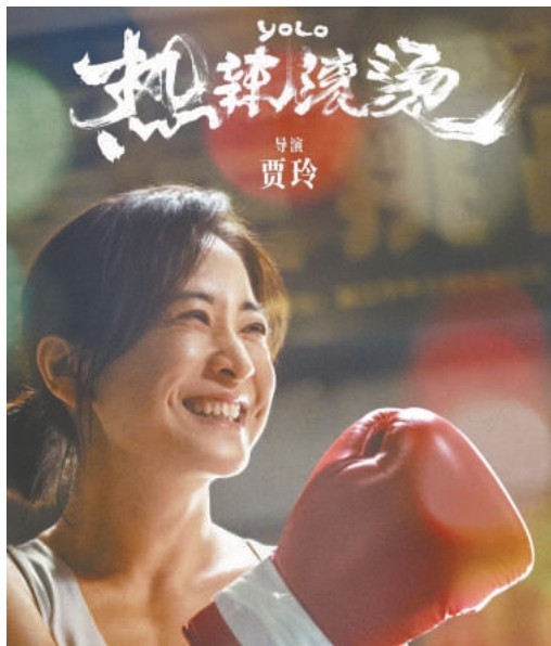 總票房突破80億元刷新紀錄，四部影片成市場贏家(圖2)