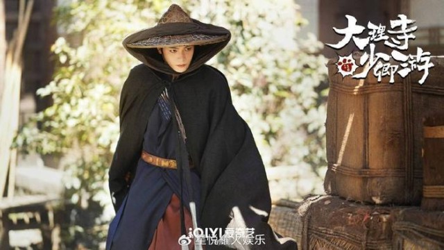 《大理寺少卿游》今日開(kāi)播 丁禹兮熱血守護(hù)心中正義(圖3)