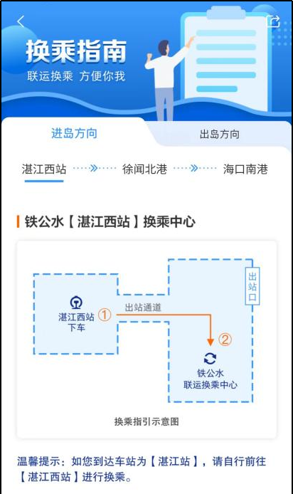 在12306上買到了機票？網友：屬實！(圖10)