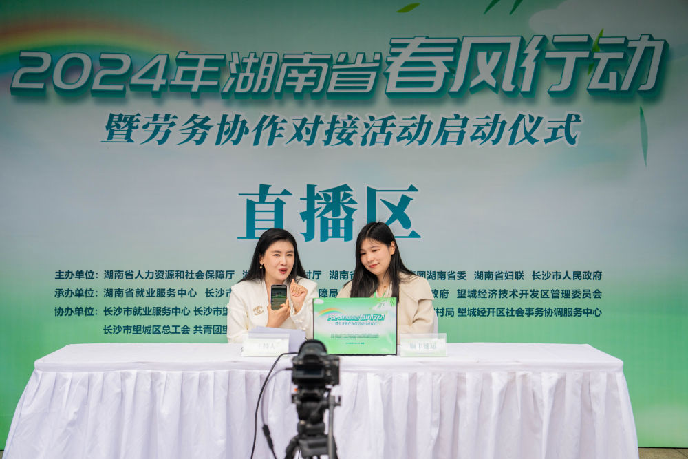 招聘求職人行早 “用工忙”折射經濟開局穩(wěn)(圖8)
