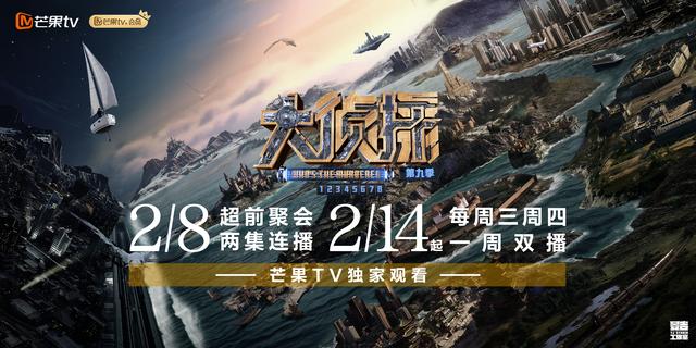 燒腦綜藝《大偵探9》強(qiáng)勢(shì)回歸 直擊熱點(diǎn)普法(圖3)