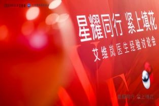 米揚麗格馬平山醫(yī)生采用PLLA艾維嵐在口周年輕化方面的成果(圖1)