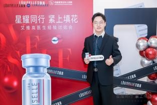 米揚麗格馬平山醫(yī)生采用PLLA艾維嵐在口周年輕化方面的成果(圖2)