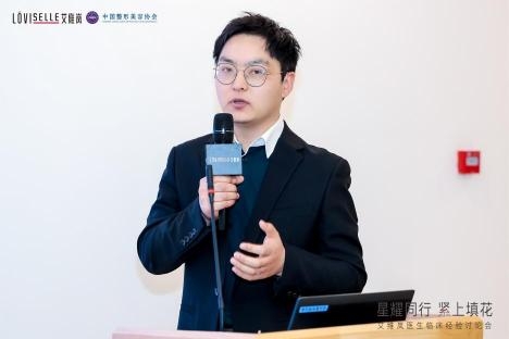 米揚麗格馬平山醫(yī)生采用PLLA艾維嵐在口周年輕化方面的成果(圖8)