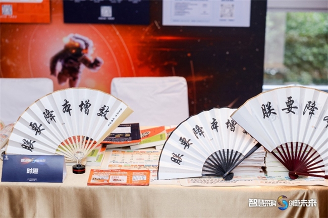 大咖云集 有料有趣――時(shí)趣在2024華南采購峰會(huì)分享內(nèi)容營銷采購優(yōu)化方案(圖12)