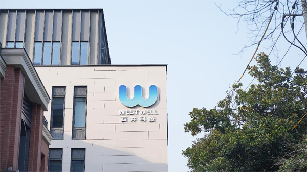 西井科技入駐上海硅巷創(chuàng)新職場 以人文科技引領(lǐng)大物流智慧轉(zhuǎn)型(圖1)