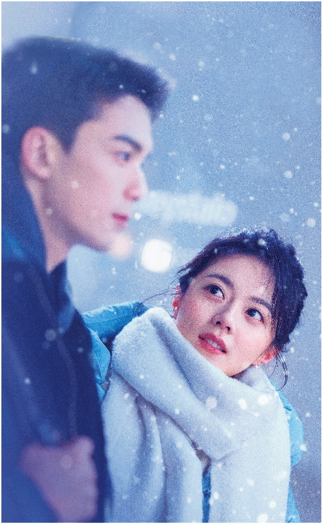 《在暴雪時(shí)分》有點(diǎn)兒甜 寫(xiě)滿(mǎn)“純愛(ài)”味道