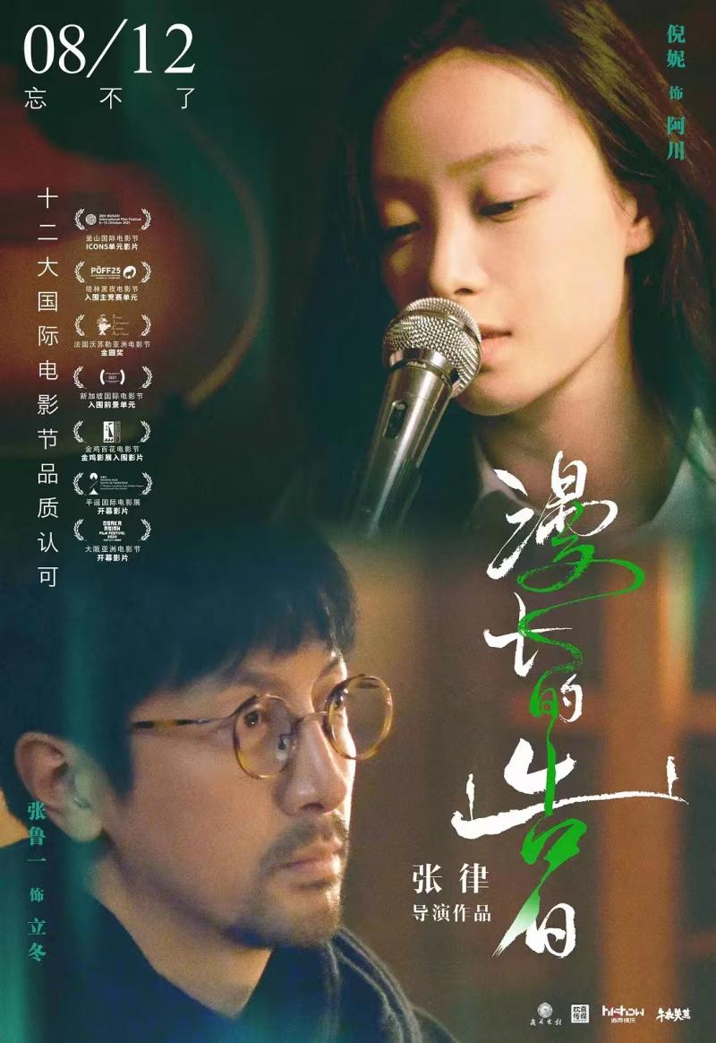 打造《漫長的告白》《白塔之光》等電影佳作，徐佳含：做有趣的電影，要往前走，要前進(圖3)