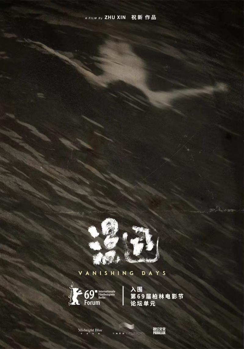 打造《漫長的告白》《白塔之光》等電影佳作，徐佳含：做有趣的電影，要往前走，要前進(圖4)
