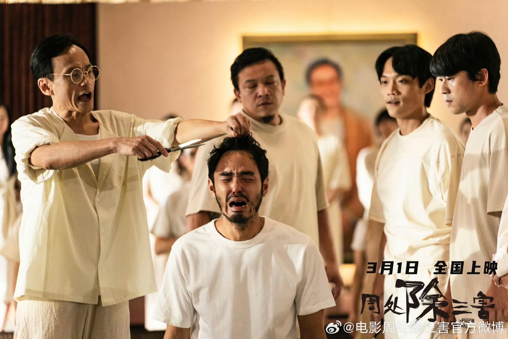 電影《周處除三害》點映，觀眾：幾乎是屏住呼吸看完(圖1)