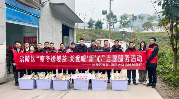 國藥太極涪陵制藥廠不負使命，推動中藥行業(yè)精準制造(圖3)